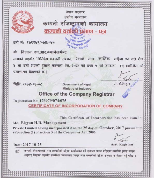 Company Registration